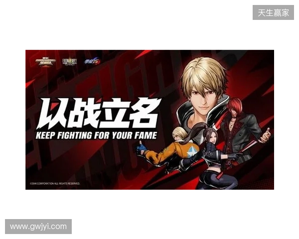 直通EWC！SCS 2026广州分站赛即将开赛！