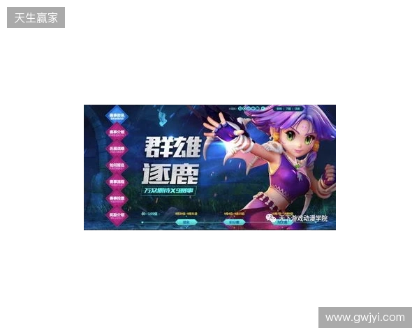 梦幻联赛S29小组赛首日结束，VG一胜一负，XG一胜